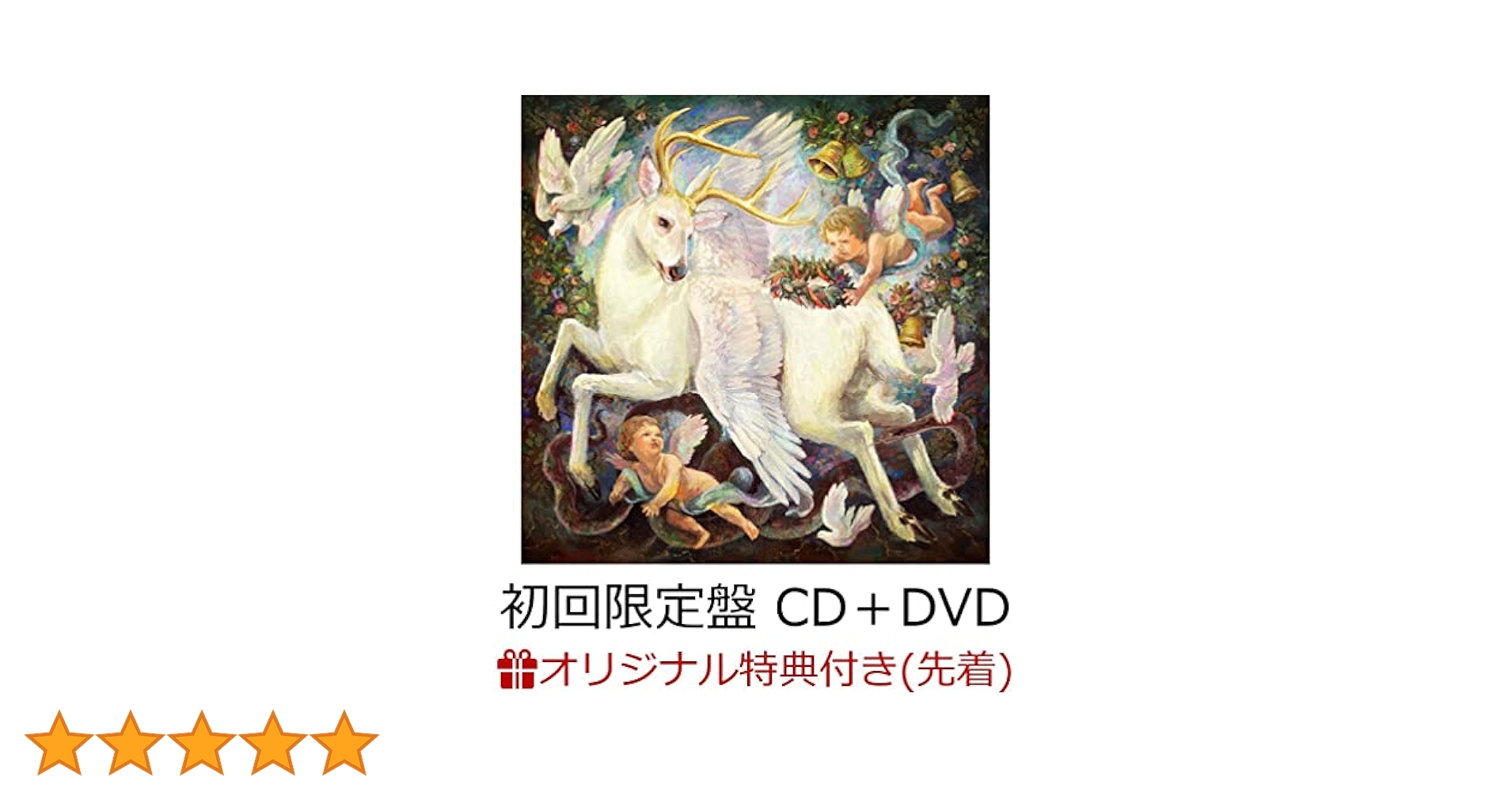 Amazon.co.jp: 【店舗限定特典つき】 Soranji (初回限定盤